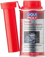 7504 LiquiMoly Смазывающая присадка для дизельных систем Diesel Schmier-Additiv 0,15л