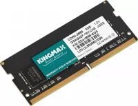 Оперативная память Kingmax 8 ГБ DDR4 SODIMM CL17 KM-SD4-2666-8GS