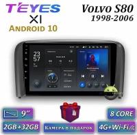 Штатная автомагнитола Teyes X1/ 2+32GB/ 4G/ Volvo S80/ Вольво С80/ головное устройство/ мультимедиа/ автомагнитола/ 2din/ магнитола android