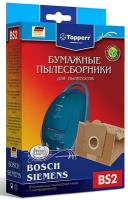 Аксессуар для пылесоса Topperr BS 2