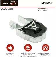 Опора АКПП Kortex для Ford Focus II / C-Max зад. OEM 1751001, 30778647, KEM001