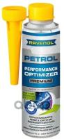 Присадка Ravenol Petrol Performance Optimizer Premium Бензин (0,3 Л) Ravenol арт. 139020130005000