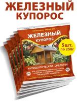 Комплект Средство защиты Железный купорос 250гр, 5 штук