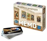 Настольная игра Нескучные игры Мемо. Мировые шедевры