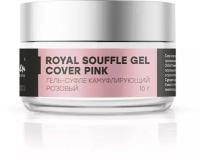 Гель In'Garden гель Royal Souffle Gel камуфлирующий для моделирования