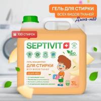 Гель для стирки Septivit Дыня Мед для всех видов тканей