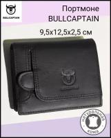 Портмоне мужское/бумажник/кошелек/картхолдер Bullcaptain чёрный из натуральной кожи