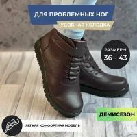 Демисезонные кожаные ботинки весна осень