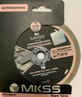Диск алмазный MKSS Ultraceramic SS0401 тонкий алмазный диск по керамограниту, керамике, мрамору 125x1.2x22.23