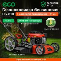 Газонокосилка бензиновая ECO LG-810 (EC3410-2)