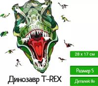 Деревянный пазл EWA Динозавр T-REX, S 28x17 см, головоломка