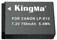 Аккумулятор Kingma LP-E12, с защитным кейсом, 750 мАч