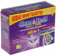 Таблетки для посудомоечных машин Clean & Fresh All in 1, 60 шт