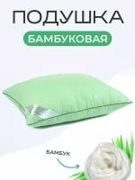 Подушка из бамбука Бамбук микрофибра 50х70