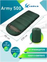 Спальный мешок ARMY 500