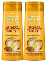 Шампунь-масло Garnier Fructis Тройное Восстановление с маслами, 250 мл, 2 шт