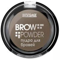 LUXVISAGE, Пудра для бровей Brow powder тон 3 (grey taupe)