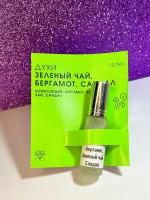 Духи женские зеленый ЧАЙ, бергамот, сандал (Green Tea, Bergamot, Sandalwood) духи унисекс, духи-спрей в открытках, стеклянный флакон, 10 мл