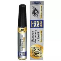 Крымская Натуральная Коллекция бальзам для ресниц и бровей Long Lash с маслом Арганы, 12 мл