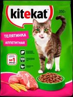 Корм для кошек Kitekat Телятинка Аппетитная, сухой