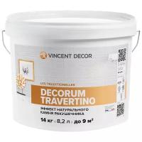 Декоративное покрытие Vincent Decor Decorum Travertino, белый, 14 кг, 8.2 л