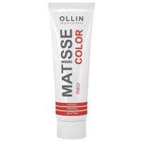 OLLIN Professional Matisse Color Пигмент прямого действия red/красный, 100 мл, OLLIN