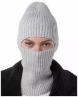 Балаклава зимняя женская мужская вязаная шерстяная для горнолыжников шапка-шлем модная теплая лыжная маска подшлемник, цвет светло-серый