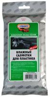 Салфетки влажные для ухода за интерьером автомобиля Pingo 20х16см, в мягкой упаковке, 20 шт PG-85070-0