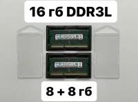 Оперативная память DDR3L 16 гб Samsung комплект два модуля 8 + 8 гб 1600 мГц 12800 мбс SO-DIMM