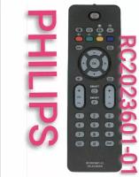 Пульт rc2023601-01 для телевизора PHILIPS/филипс /rc-2023601
