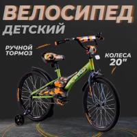 Велосипед детский Next 20" 2.0 хаки, руч. тормоз