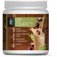 веган коктейль "SOY ISOLATE" со вкусом капучино ТМ ёбатон 450гр