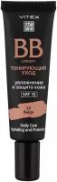 Витэкс BB-крем Тонирующий уход, SPF 15, 30 мл, оттенок: 52 Beige