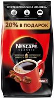 Кофе растворимый Nescafe Classic с добавлением молотого