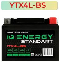 IQ Energy Standart YTX4L-BS 12V 4 а/ч AGM Мото аккумулятор стартерный для мотоцикла, квадроцикла, скутера, мопеда, мотороллера,(YTX4L-BS, СT1204, LT4-3, YB4L-B, YT4L-BS, 12N4-3B, 4L-BS, M32X4B, GTX4L-BS, GT4L-BS, VARTA 503)