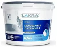 Краска моющаяся латексная Лакра белоснежная 6,5кг