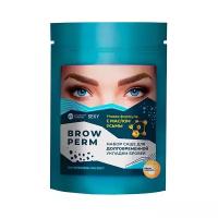 Innovator Cosmetics Состав #3 Brow Essence для долговременной укладки бровей Sexy Brow Perm