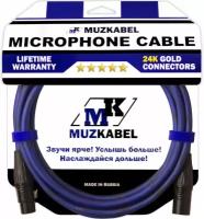 Микрофонный кабель MUZKABEL XXSMK5N - 5 метров, XLR - XLR