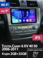 Магнитола Toyota Camry 6 XV40 на Андроид 2/32GB