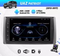 Автомагнитола для UAZ Patriot (2012-2017) на Android (2/32 Гб, Wi-Fi, GPS, Bluetooth) +камера