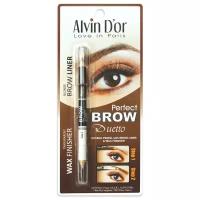 Alvin D`or, Двойной карандаш Perfect Brow, тон 04