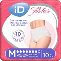 Белье женское впитывающее iD PANTS For Her, размер M, 10 шт