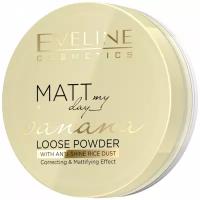 EVELINE Транспарентная матирующая пудра - BANANA серии MATT MY DAY LOOSE POWDER, 6г