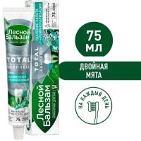 Зубная паста Лесной Бальзам Total Комплекс двойная мята на отваре трав 75мл