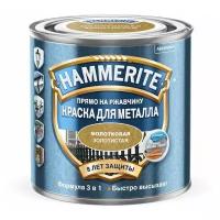 Краска по металлу и ржавчине Hammerite молотковая коричневая 0,75 л