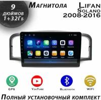 Магнитола TS7 Lifan Solano 2008-2016 1/32Gb