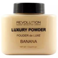 REVOLUTION Пудра рассыпчатая Luxury Banana Powder бежевая 42 г