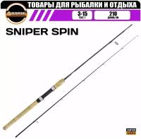 Спиннинг рыболовный BUSHIDO SNIPER 2.10м (3-15гр), материал - карбон, штекерная конструкция, для рыбалки, быстрый (fast) строй, вклеенная монолитная (solid tip) вершинка