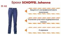 Брюки Schoffel