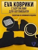 Коврики автомобильные Ева с бортиками в салон HONDA CIVIC 4D SEDAN 2006-2012, Хонда Цивик, черные соты, черная окантовка